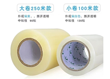 透明保護膜